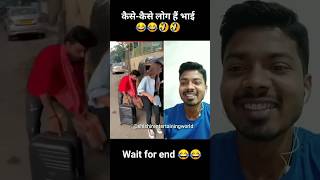 reaction | ????? reaction video funny | comedy funny viral shorts