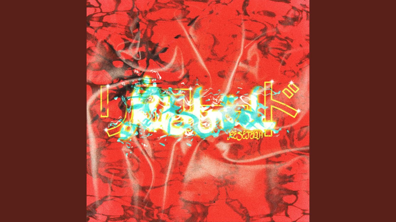 YouTube에서 Reload (Interlude) 보기 YouTube에서 Reload (Interlude) 보기