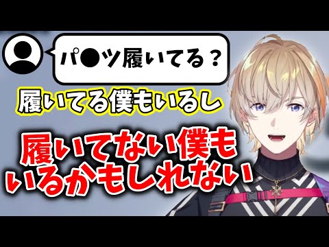 【？】質問に対して謎の理論を展開し続ける風楽奏斗【切り抜き/VOLTACTION/にじさんじ】