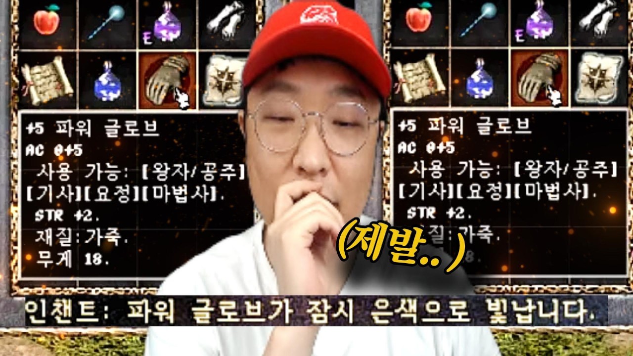 [리니지클래식] 20화. 축젤 삽니다! (ft.1억 아덴 스폰)