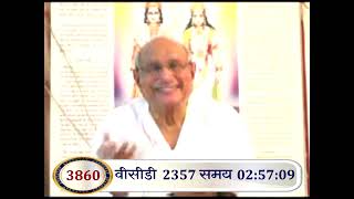 What should one do to surely remember Shiv Baba VCD-2357 #aivv
