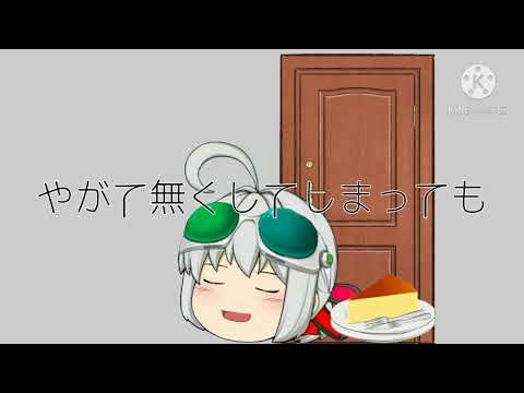 【ゆっくりPV】カトラリー