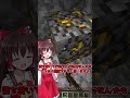 絶対に同じ場所に二度と立ってはいけない世界に住んだら...【マイクラ】