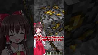 絶対に同じ場所に二度と立ってはいけない世界に住んだら...【マイクラ】