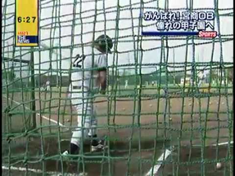 宮崎商業野球部OBマスターズ甲子園全国大会に出場
