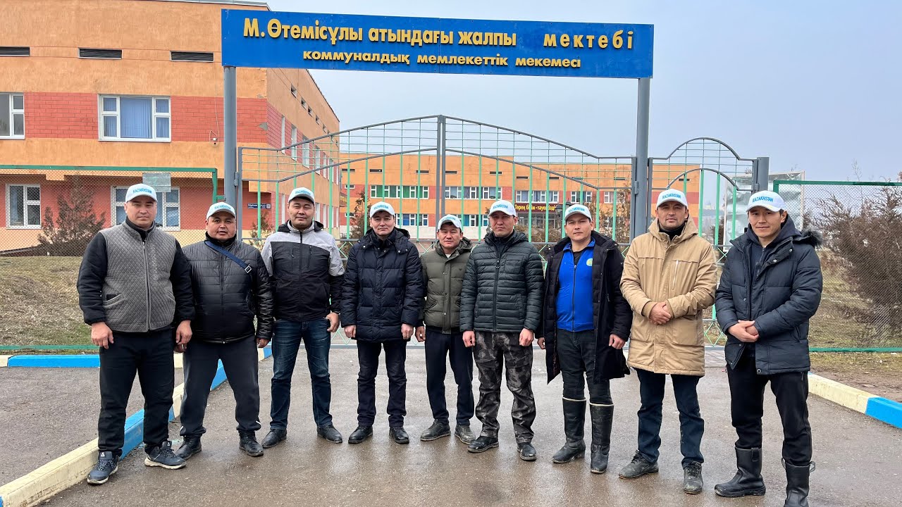 Қазығұрт ауданы Сарапхана Махамбет ауылы 2005 ж мектеп бітірген жігіттер 20-жылдық  Көкпары