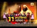 SANSANI: 11 girls missing from Ram Rahim's Dera Sacha Sauda