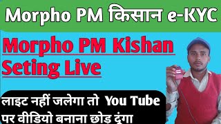 Pm Kisan Morpho Setting| pm kishan ekyc morpho seting screenshot 5