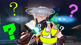 【スメール】この繰り返しを終わらせる【原神】