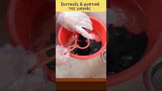 Πώς βάφουμε τα Πασχαλινά αυγά | Full video στο κανάλι!  #TaFagitaTisGiagias  #πασχαλινά #αυγά