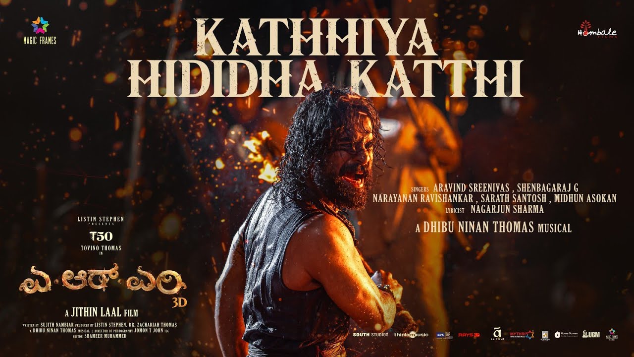 Kathhiya Hididha Katthi (Kannada) |ARM |Tovino Thomas|Jithin Laal| Dhibu Ninan Thomas |Hombale Films