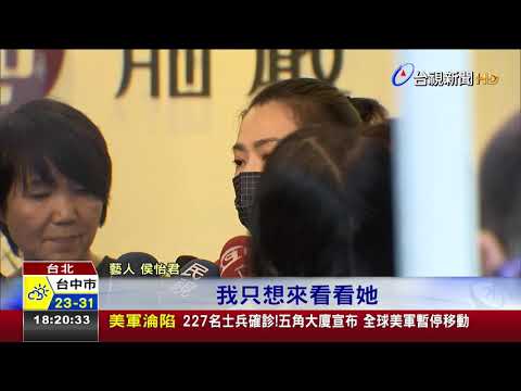 慟失愛妻劉真辛龍忍淚進靈堂不發一語