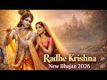 💫 Mere Shyam Aajao | Radhe Radhe Bhajan #radhakrishna #song #babygirl #radheshyam 