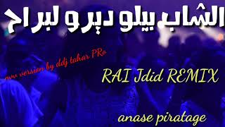 Cheb Bello 2019 Dirou Lbereh Remix Dj Tahar Pro Rai Jdid