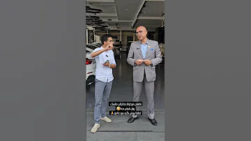 ماهان میخواد به ایلان ماسک پول قرض بده لطفا بهش بگید برو عامو 