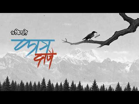 Kaag Dajai - The Firantee | Official Video 2026