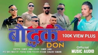 Baudha Ko Don New Tamang Rap Song 2082 By Samir Lama