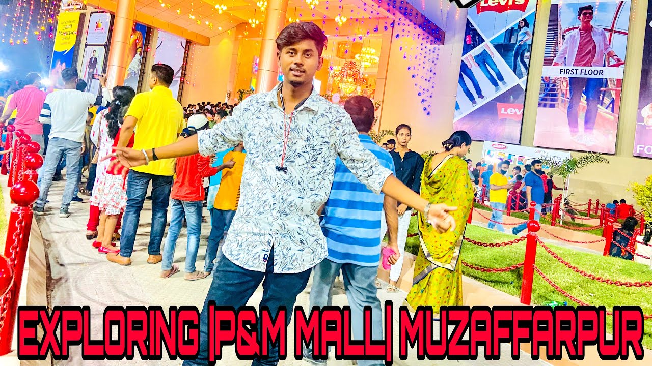 P & M Mall Bela Muzaffarpur Bihar 🥰 YouTube