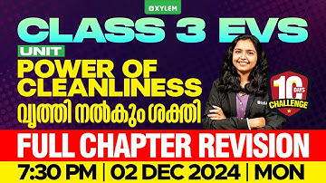 Class 3 EVS - Chapter: Power Of Cleanliness / വൃത്തി നൽകും ശക്തി - Full Chapter | Xylem Class 3
