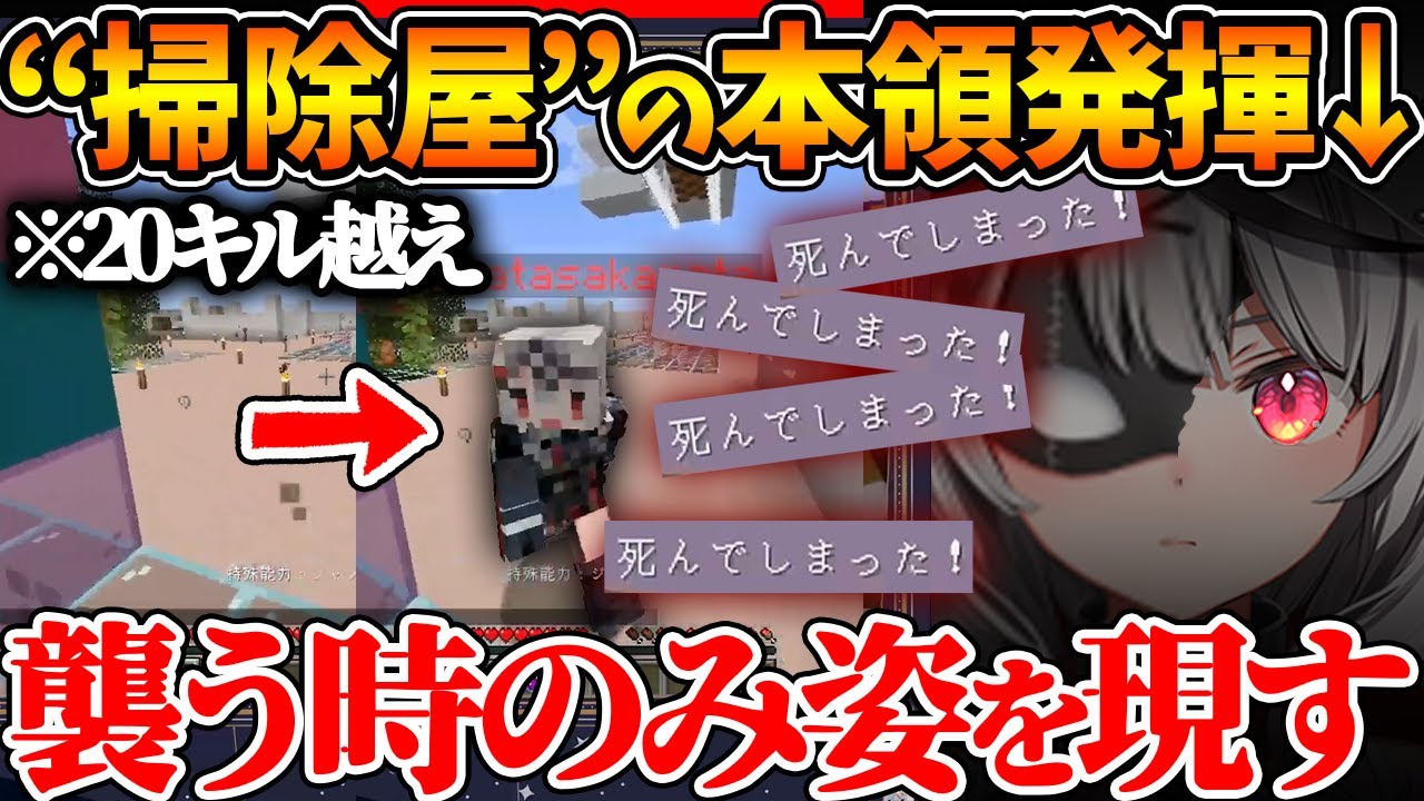 【早い者勝ち】ホロライブ すしくま茶屋 沙花叉クロヱ ぷるぷるマウスパッド Amazon.co.jp: 公式 ホロライブ カプとれ 沙花叉クロヱ マウスパッド