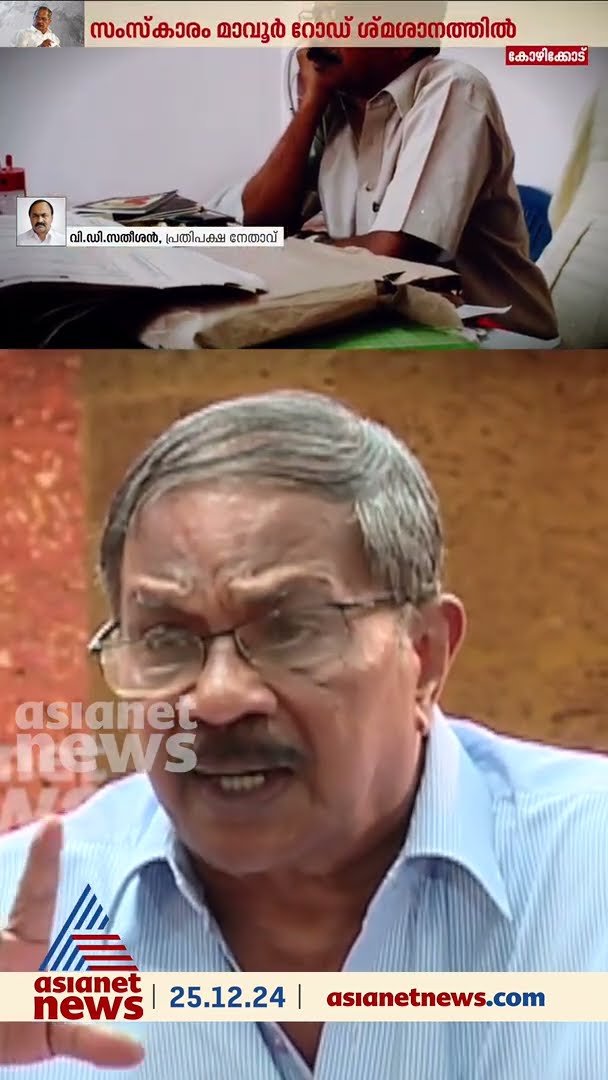 'ജീവിച്ചിരിക്കുന്നിടത്തോളം മറക്കാനാകുമോ എംടിയെ?'