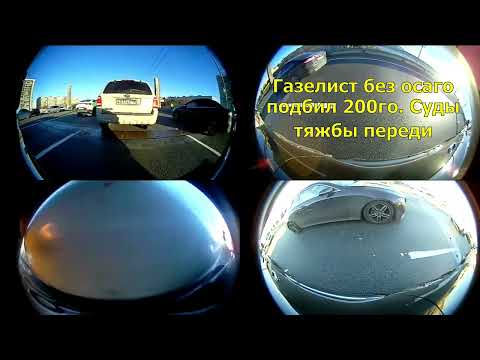 Video: Nizhny Novgorod, LCD 