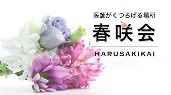 医師求人 Youtube