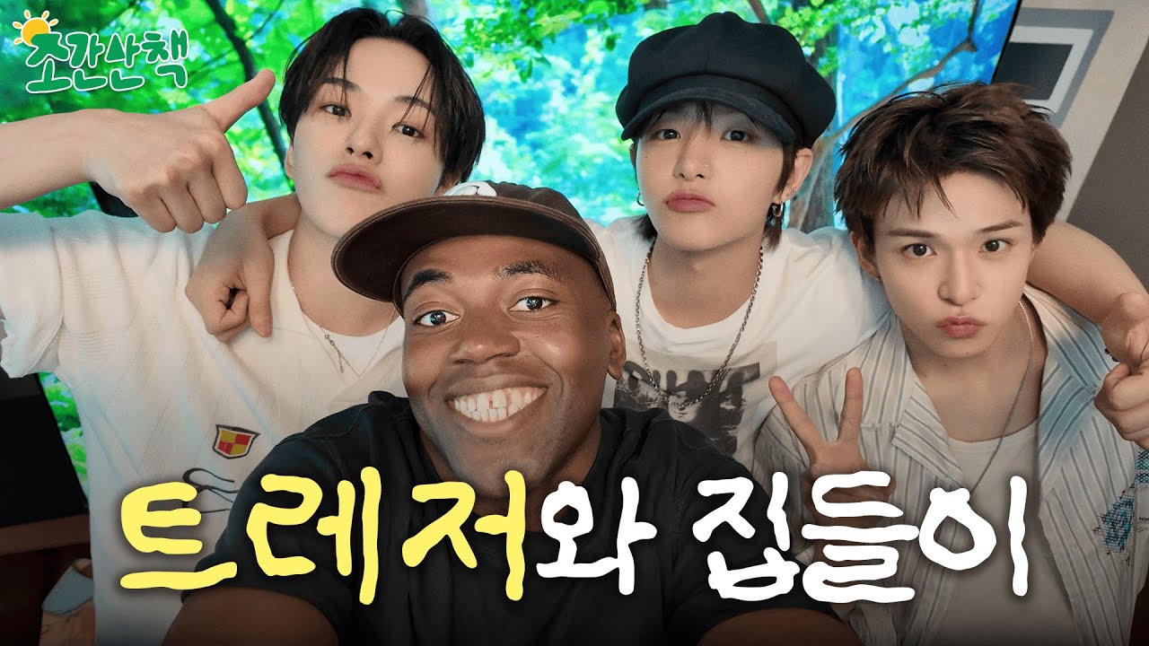 [ENG/JPN] 트레저랑 아이돌 숙소 규칙 이야기