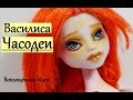 ЧАСОДЕИ ВАСИЛИСА КУКЛА / ООАК и ПАРИК ИЗ ЛЕНТ / Василиса Огнева  Феш Книги Часодеев /атласной ленты