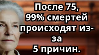 :  75  99%     5        