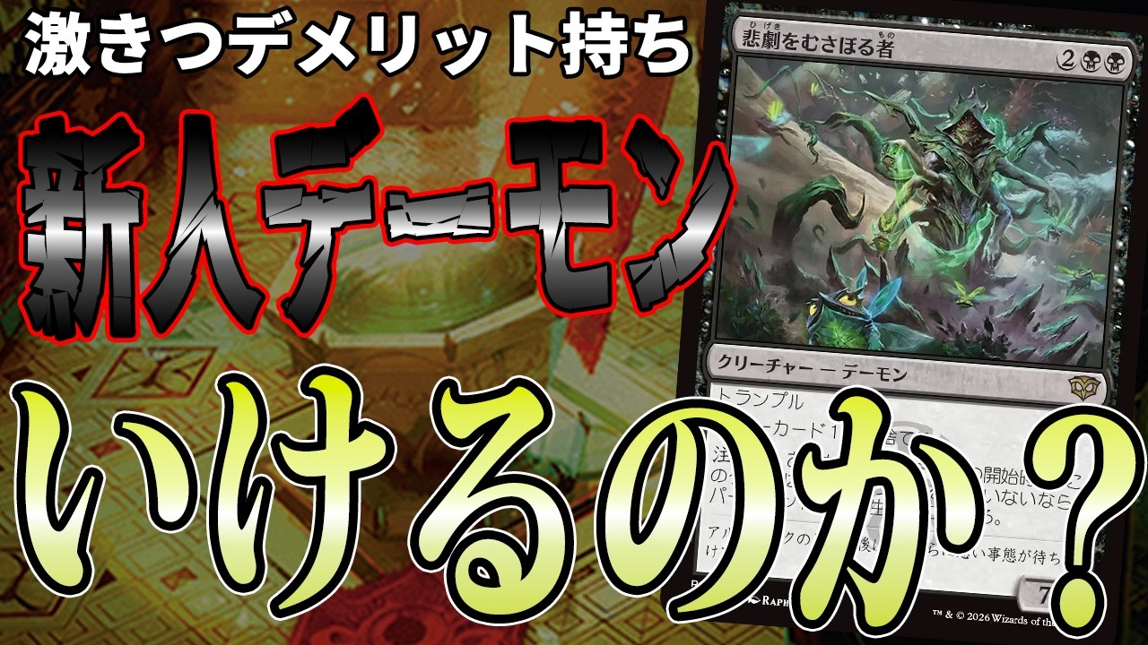 Isn't this card just insane? 