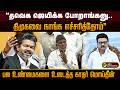 "தவெக அபாரமா ஜெயிப்பாங்கனு.. முன் கூட்டியே மகளிரணி கணிச்சிட்டாங்க".. காதர் மொய்தீன் | IUML | PTD