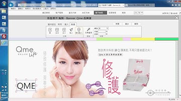 RWD 響應式網頁套裝軟體 ( New ezB2B ) 影片教學 - 10 形象展示