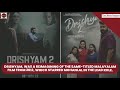 #Drishyam2Review 🔸🔸🔸🔸  - Review of Drishyam 2 Film