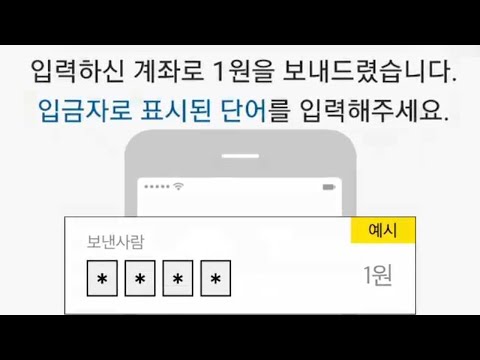 토스 1원 인증 얼마까지 받을 수 있을까 