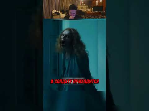 Мужчина Превращает Людей Невидимку 😱🔥