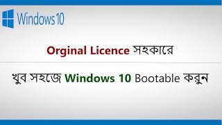 Through the windows 10 pendrive is bootable. this process bootable and
will not be able to use licence no harm. do...