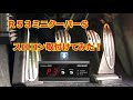 【ミニクーパーにスロコン取付けてみた！】　PIVOT 3DP r53bmw mini Throttle controller installation スロットルコントローラー取付け