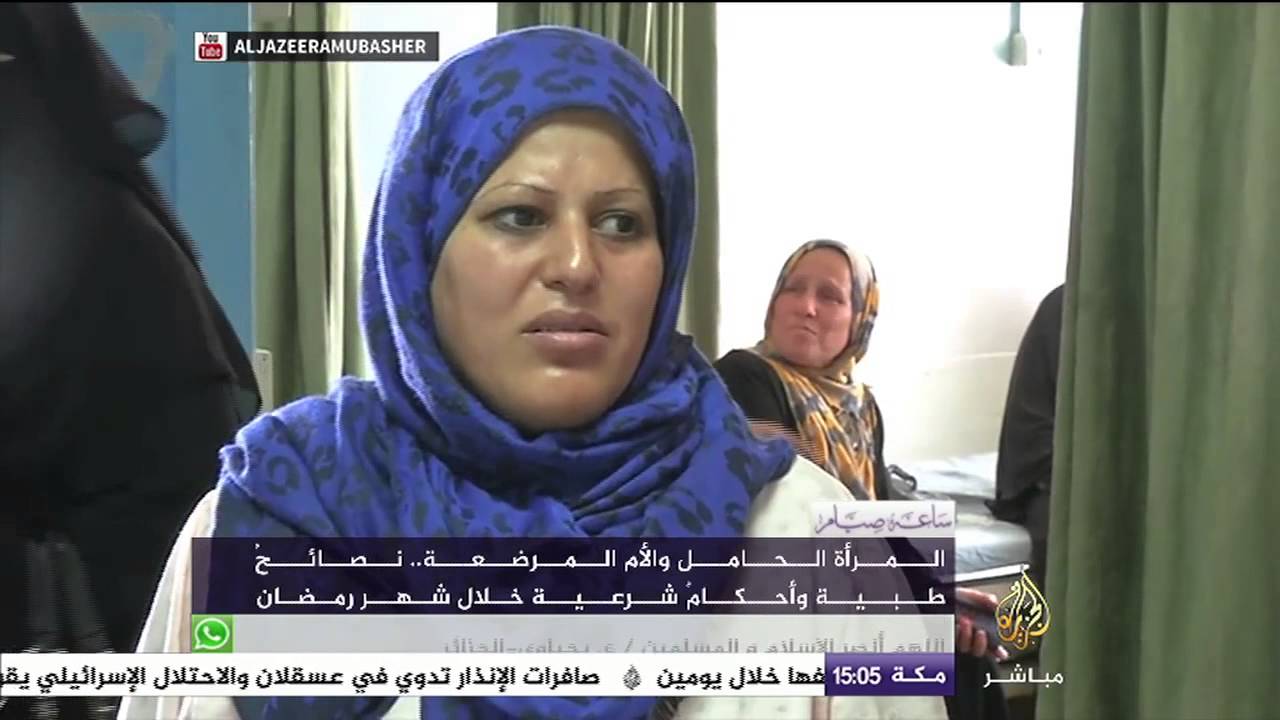 آراء النساء حول صيام المرأة الحامل والمرضعة في رمضان