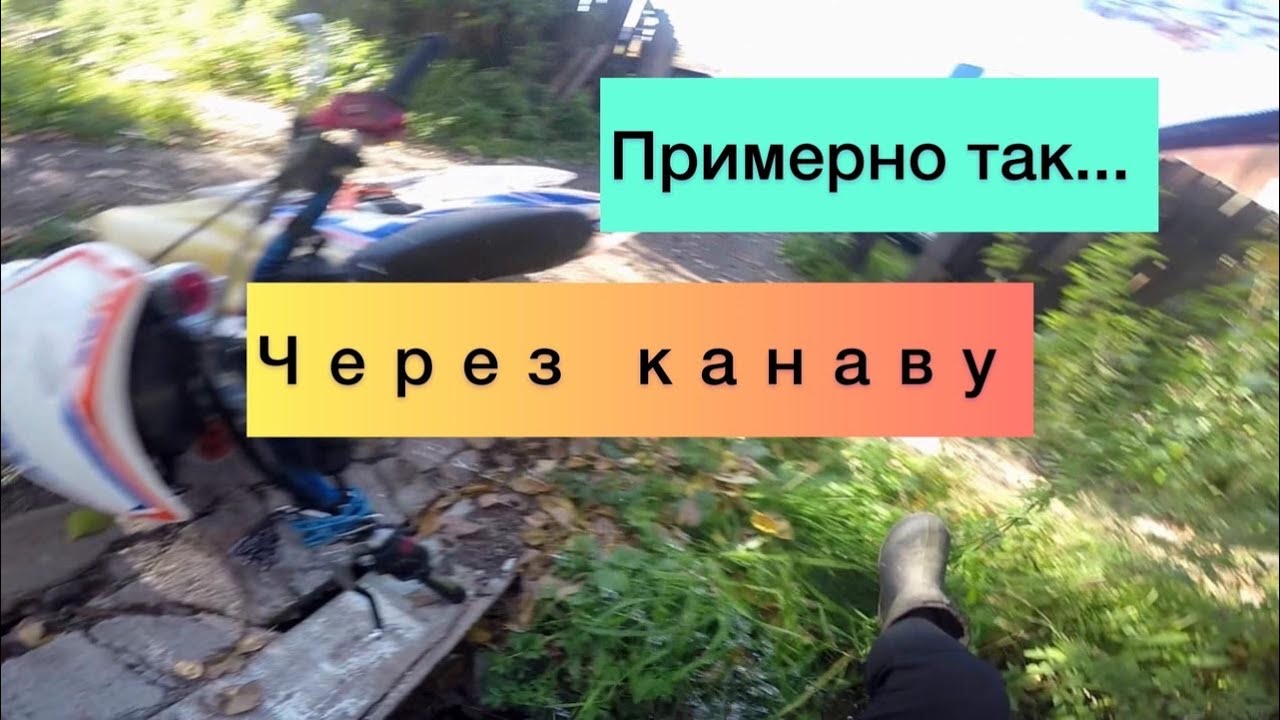 Провал при резком открытии газа на мотоцикле
