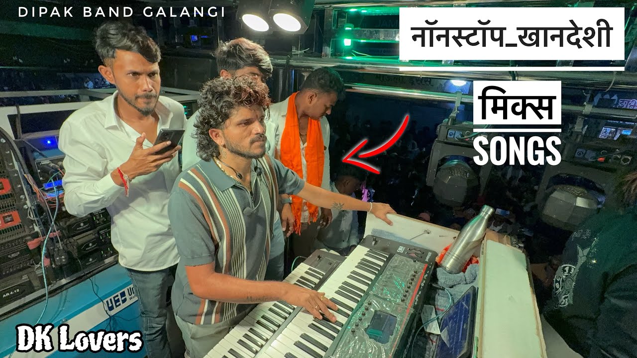 Dipak Band Galangi , 