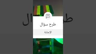 ابوني explore روتيني_اليومي