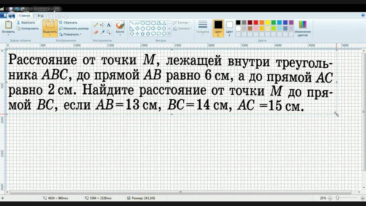 8 класс. Геометрия. Формула Герона. - YouTube