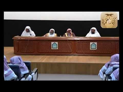 الاستفادة من الكتب التي زل أصحابها في باب الأسماء والصفات وباب التوسل\صالح الفوزان\كبار العلماء