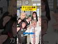 職員室で流行りのダンス動画を撮る校長先生w #学校あるある #先生あるあるのサムネイル