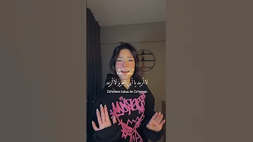 الأغنية التركية الشهيرة Kizim Seni Aliye مترجمة 