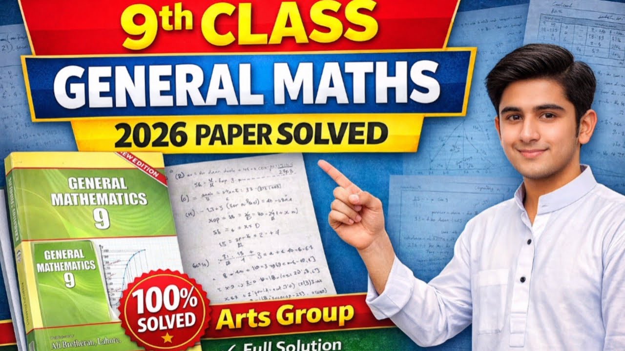 Class 9th General Maths 2026 Paper Full Solution | Arts Group - YouTube