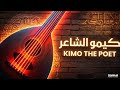 بــكل العمــر حبـــيــته في حضن القلب خبيته2026 
