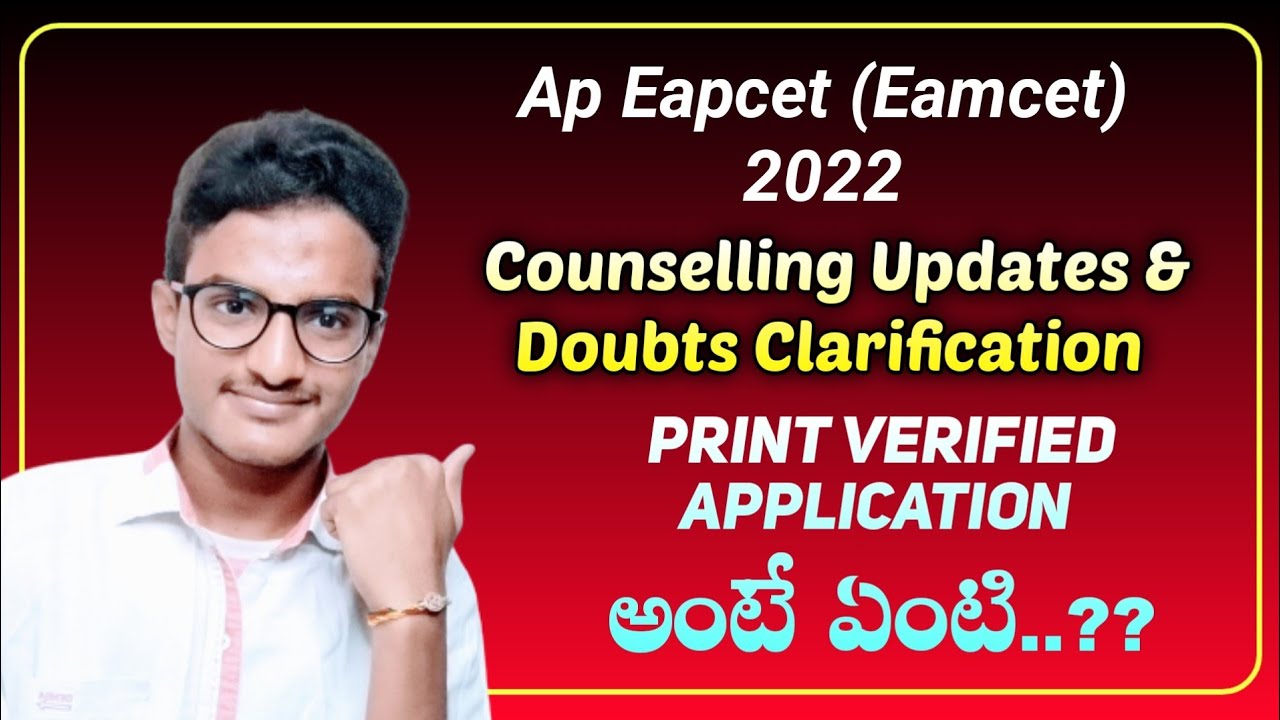 What Is Print Verified Application Ap Eamcet EAPCET 2022 what-is-print-verified-application-ap-eamcet-eapcet-2022