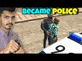 I Became A Police Officer 👮 | Police Simulator Gameplay Ep#1